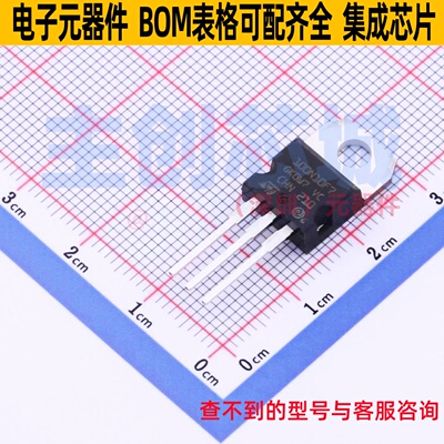 场效应管(MOSFET) STP100N10F7 TO-220 意法半导体 电子元件配单