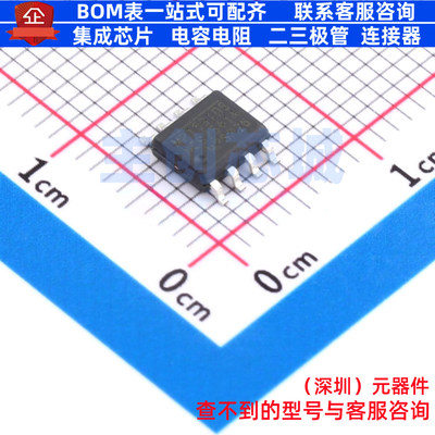 DC-DC电源芯片 MP1591DS-LF-Z SOIC-8 电子元器件配单全新原装