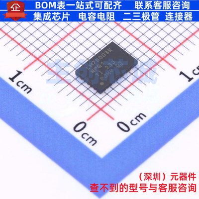 DC-DC电源芯片 LM76003QRNPRQ1 WQFN-30(4x6) TI/德州 电子元器件