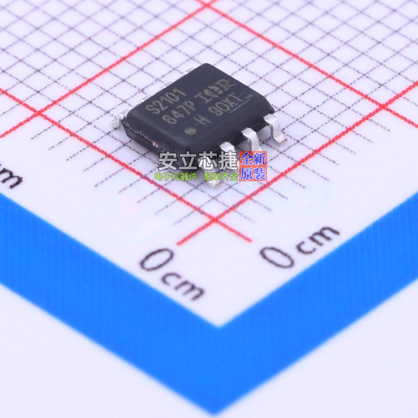 栅极驱动芯片 IRS2101STRPBF SOIC-8 Infineon(英飞凌) 全新原装