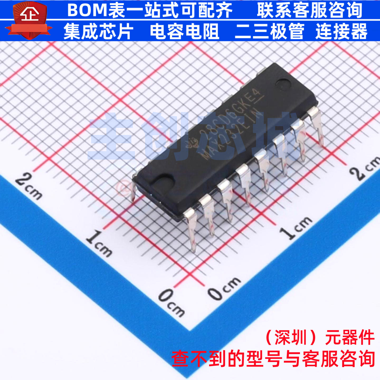 RS232芯片 MAX232EIN PDIP-16 TI/德州 电子元器件配单全新原装