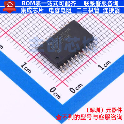 触发器 CD74HCT273M96 SOIC-20 TI/德州 电子元器件配单全新原装