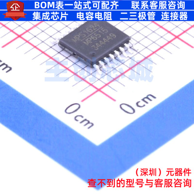 有刷直流电机驱动芯片 MP6515GF-Z TSSOP-16 电子元器件全新原装