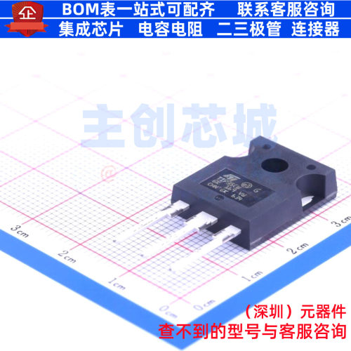 三极管(BJT) TIP35CW TO-247 意法半导体 电子元器件配单全新原装