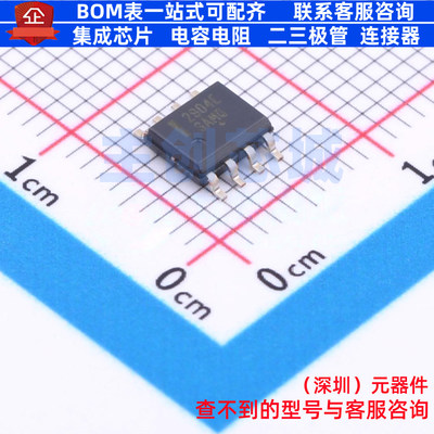 运算放大器 LM2904EDR2G SOIC-8 onsemi(安森美) 电子元器件配单