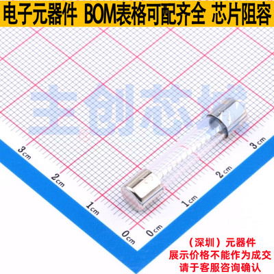一次性保险丝 0313007.HXP - Littelfuse/力特 电子元件全新原装