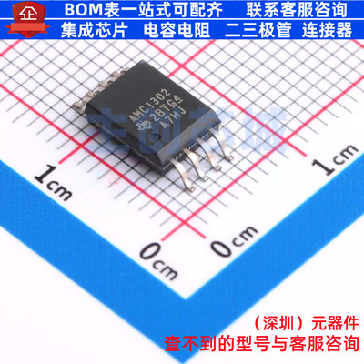 隔离式放大器 AMC1302DWVR SOIC-8 TI/德州 电子元件配单全新原装