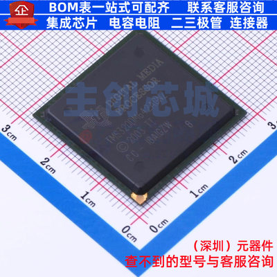 数字信号处理器(DSP/DSC) TMS320DM642AGNZ6 BGA-548 TI/德州