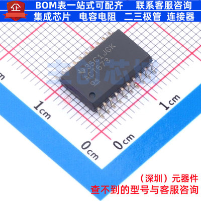 锁存器 SN74ACT573DWR SOIC-20 TI/德州 电子元器件配单全新原装