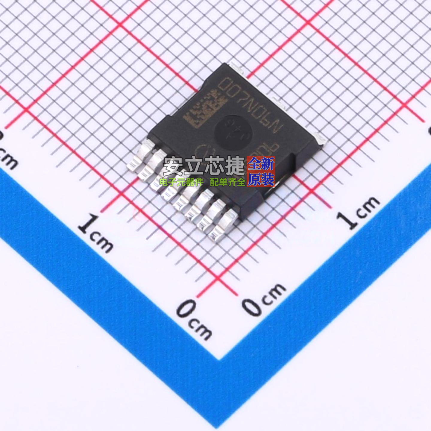 场效应管(MOSFET) IPTG007N06NM5ATMA1 HSOG-8 Infineon(英飞凌)