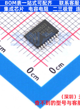 电池管理 BQ7790503PWR TSSOP-20 TI/德州 电子元件配单全新原装