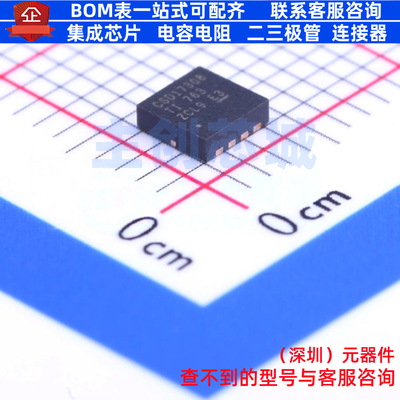 场效应管(MOSFET) CSD17308Q3T DFN-8 TI/德州 电子元件全新原装