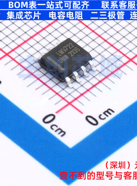运算放大器 LMV722IDR(UMW) SOP-8 电子元器件配单全新原装