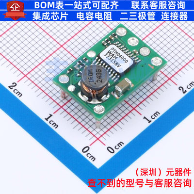 DC-DC电源模块 PTH04000WAH DIP-6 TI/德州 电子元件配单全新原装