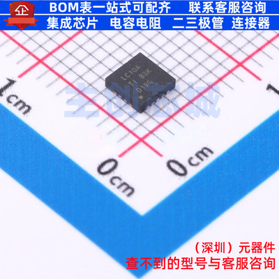 逻辑门 SN74LVC10ARGYR VQFN-14 TI/德州 电子元器件配单全新原装