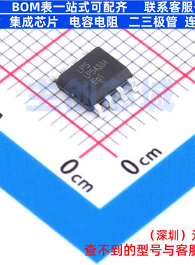 DC-DC电源芯片 LP54334SPF ESOP-8 LOWPOWER(微源半导体) 元器件