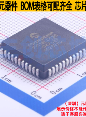 单片机(MCU/MPU/SOC) PIC16LC65B-04/L PLCC-44(16.6x16.6) MICRO