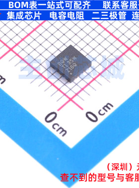 数模转换芯片DAC DAC8832ICRGYT VQFN-14 TI/德州 电子元器件配单