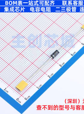 肖特基二极管 MBR150RLG DO-41 onsemi(安森美) 电子元件全新原装