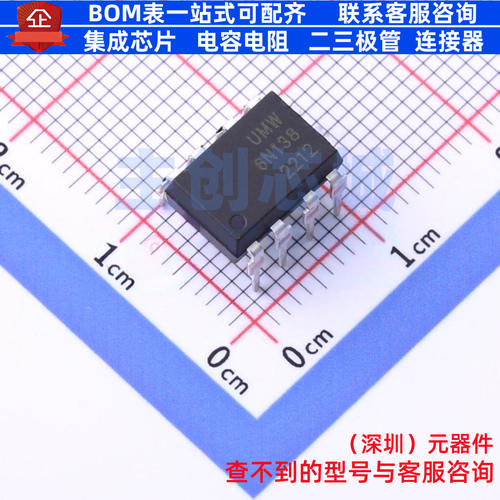 逻辑输出光耦 6N138M DIP-8 电子元器件配单全新原装