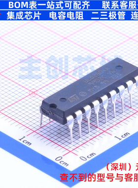 达林顿晶体管阵列 ULQ2804A DIP-18 意法半导体 电子元件全新原装