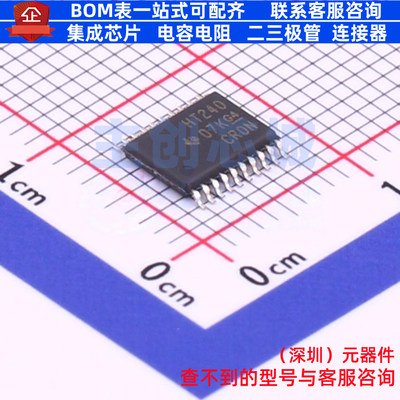 缓冲器/驱动器/收发器 SN74HCT240PWR TSSOP-20 TI/德州 全新原装