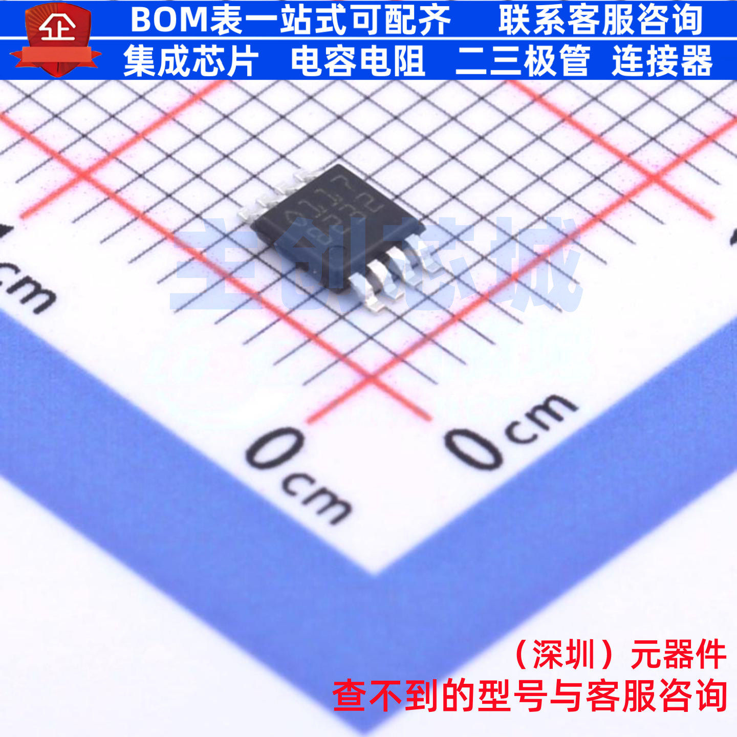 电流感应放大器 TSC2010IST MiniSO-8 意法半导体 电子元器件配单