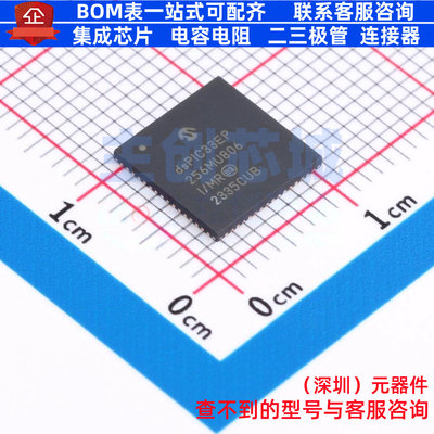 单片机(MCU/MPU/SOC) dsPIC33EP256MU806-I/MR QFN-64 MICROCHIP(