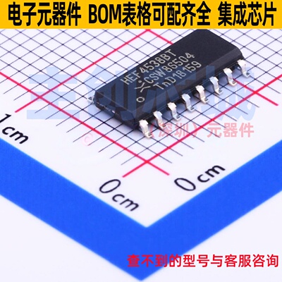 单稳态多谐振荡器 HEF4538BT,653 SOIC-16 Nexperia(安世) 元器件