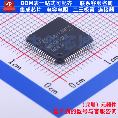 单片机(MCU/MPU/SOC) MSP430f235TPMR LQFP-64 TI/德州 全新原装