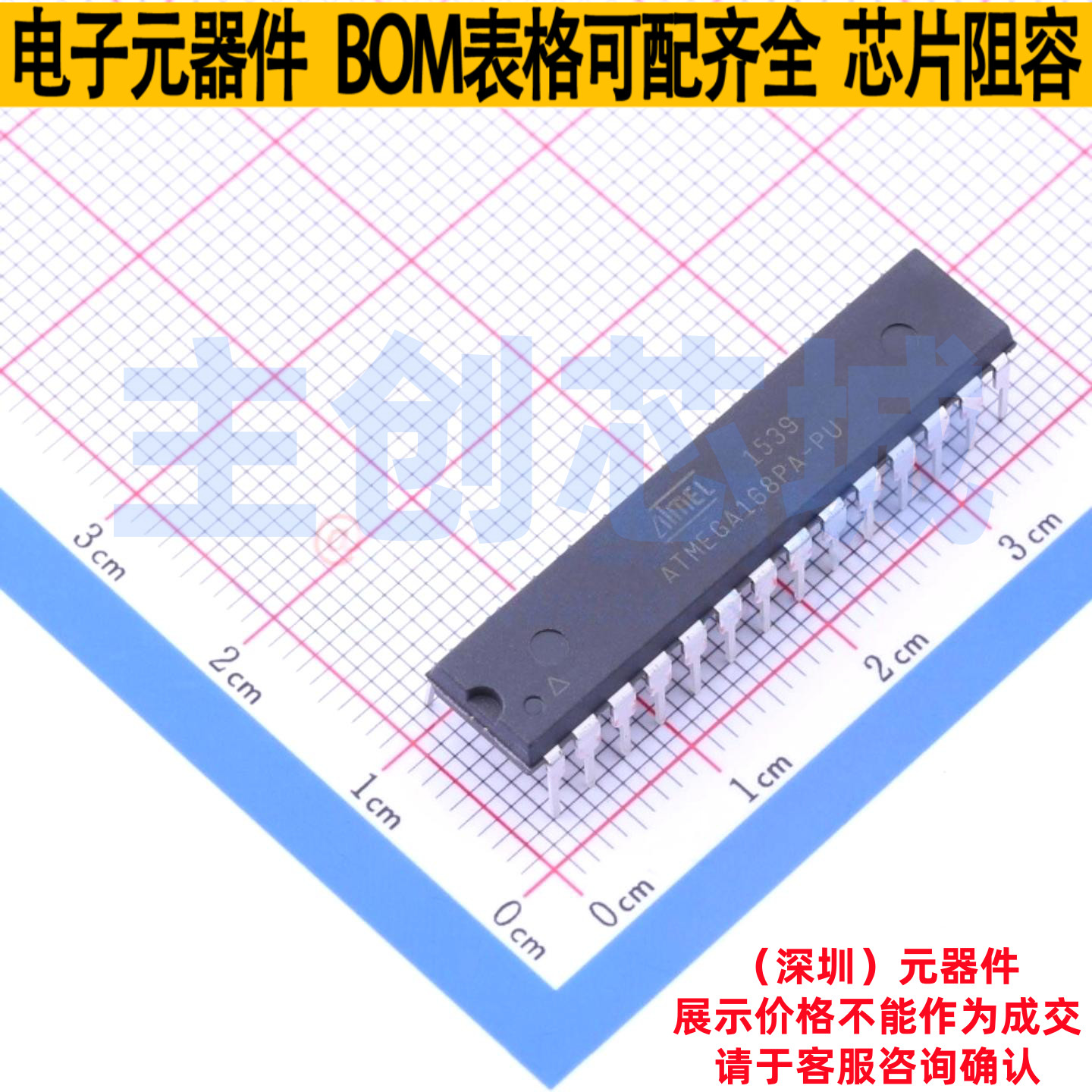 单片机(MCU/MPU/SOC) ATMEGA168PA-PU PDIP-28 MICROCHIP(微芯)