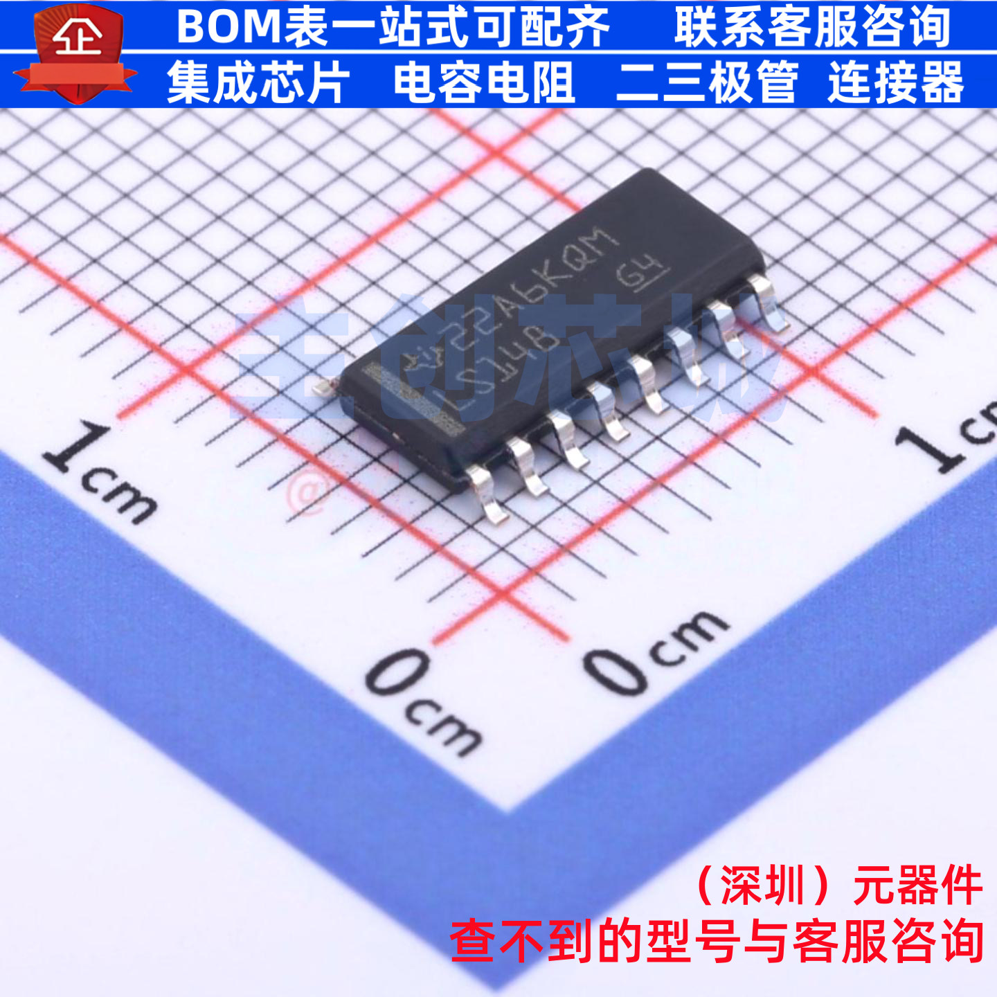 信号开关/编解码器/多路复用器 SN74LS148DR SOIC-16 TI/德州