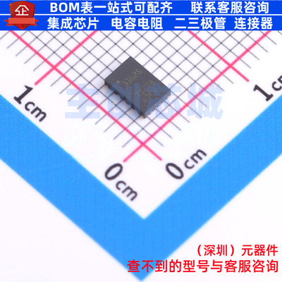 CAN收发器 TCAN11625DMTRQ1 VSON-14 TI/德州 电子元器件全新原装