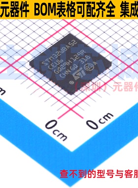 单片机(MCU/MPU/SOC) STM32WBA52CEU6 UFQFPN-48 意法半导体