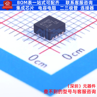 场效应管(MOSFET) CSD87330Q3D LSON-8 TI/德州 电子元件全新原装