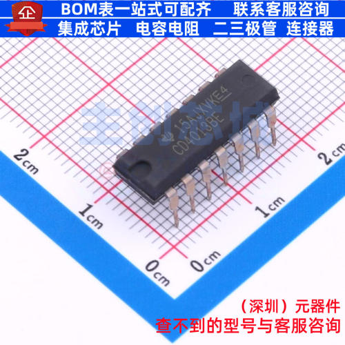 触发器 CD4013BE DIP-14 TI/德州 电子元器件配单全新原装