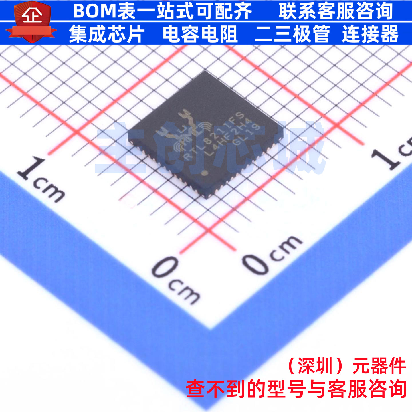 以太网收发器 RTL8211FS-CG QFN-48 REALTEK(瑞昱) 电子元件配单