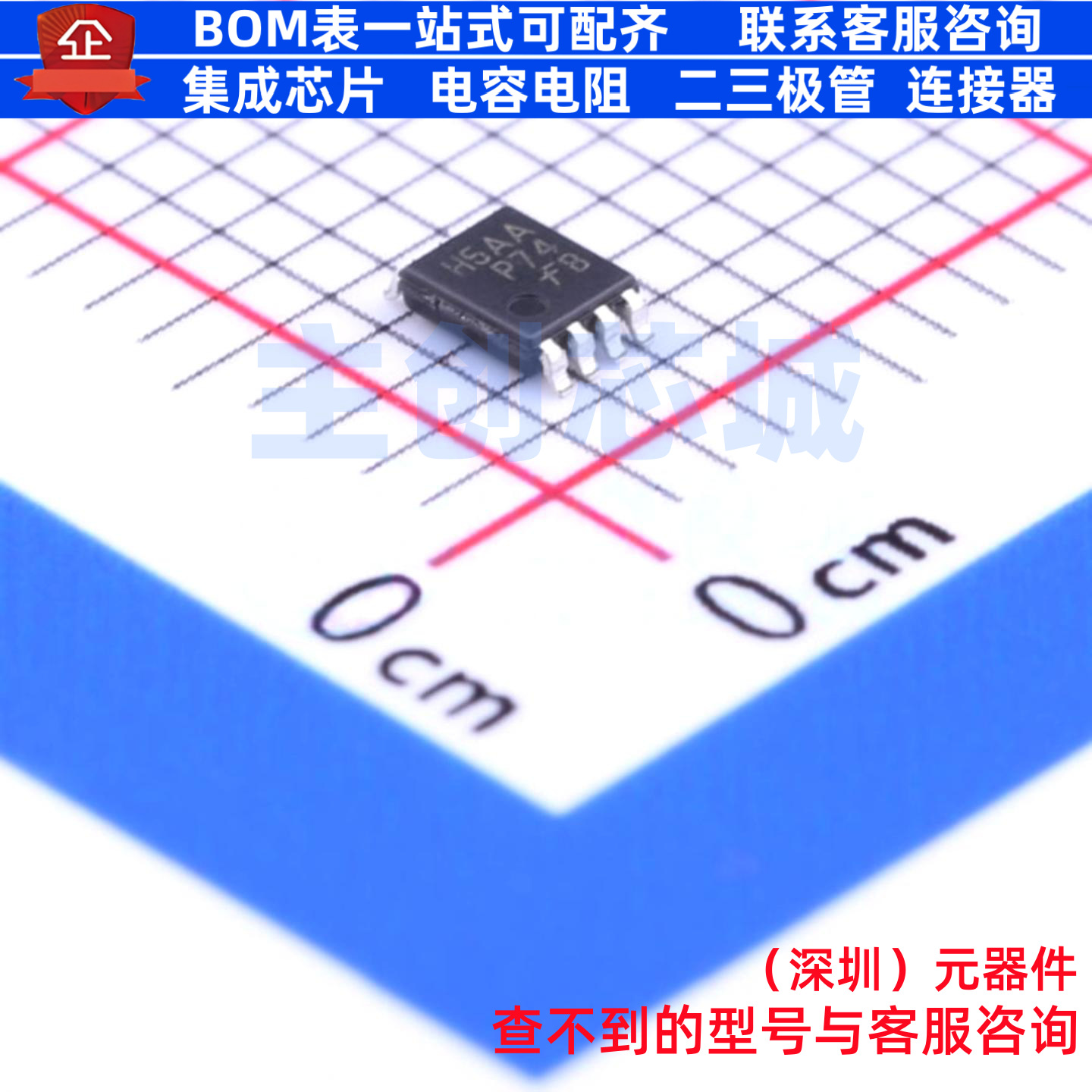 触发器 NC7SP74K8X VFSOP-8-2.3mm onsemi(安森美) 电子元件配单