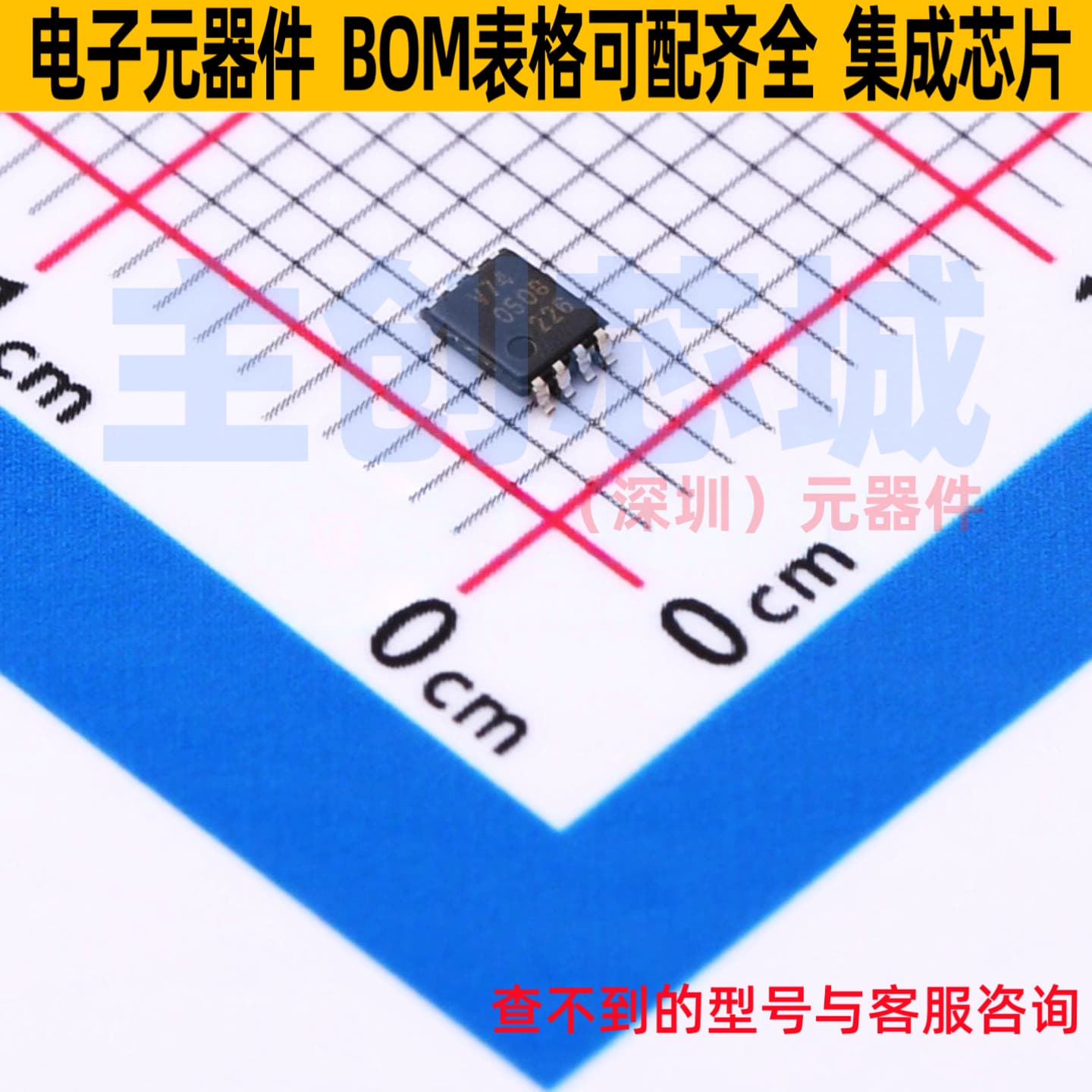 触发器 74LVC2G74DC-Q100H VSSOP-8 Nexperia(安世) 电子元件配单