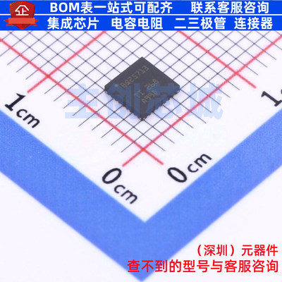 电池管理 BQ25713RSNR QFN-32 TI/德州 电子元器件配单全新原装