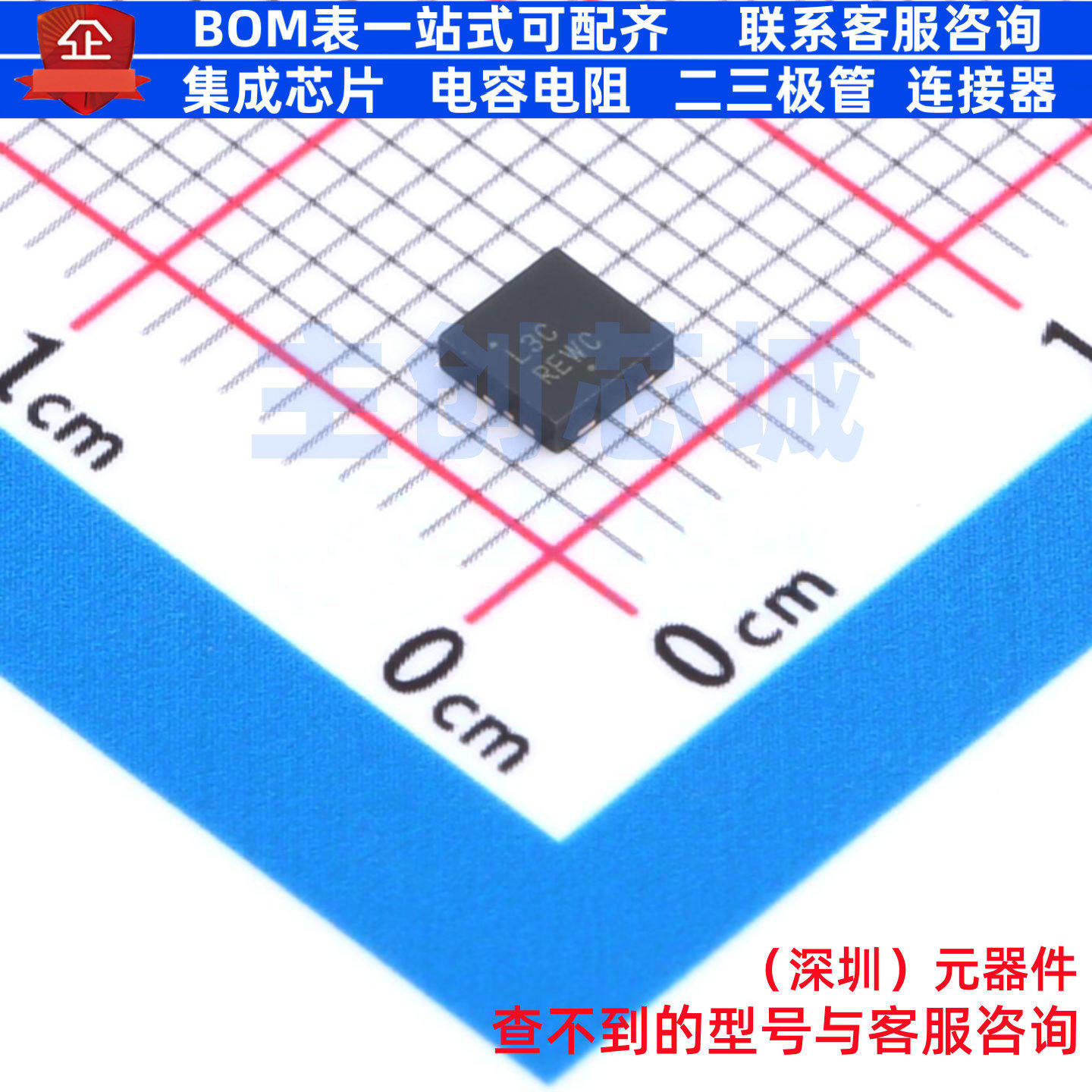 栅极驱动芯片 ADP3120AJCPZ-RL DFN-8 onsemi(安森美) 电子元器件