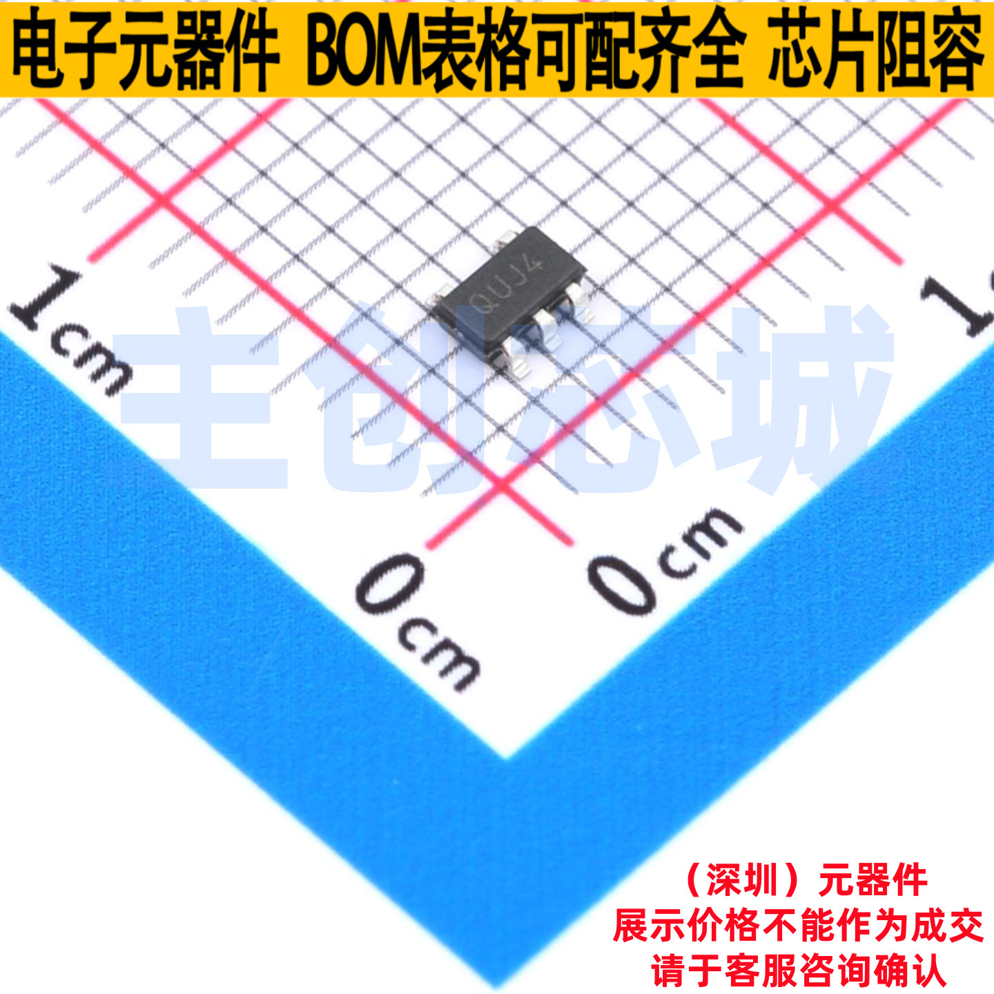 监控和复位芯片 MCP1320T-46LE/OT SOT-23-5 MICROCHIP(微芯),电子元器件市场,集成电路（IC）,淘宝优惠券,粉丝福利购,淘宝优惠卷