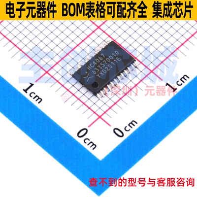 模拟开关/多路复用器 74HC4067PW,118 TSSOP-24 Nexperia(安世)