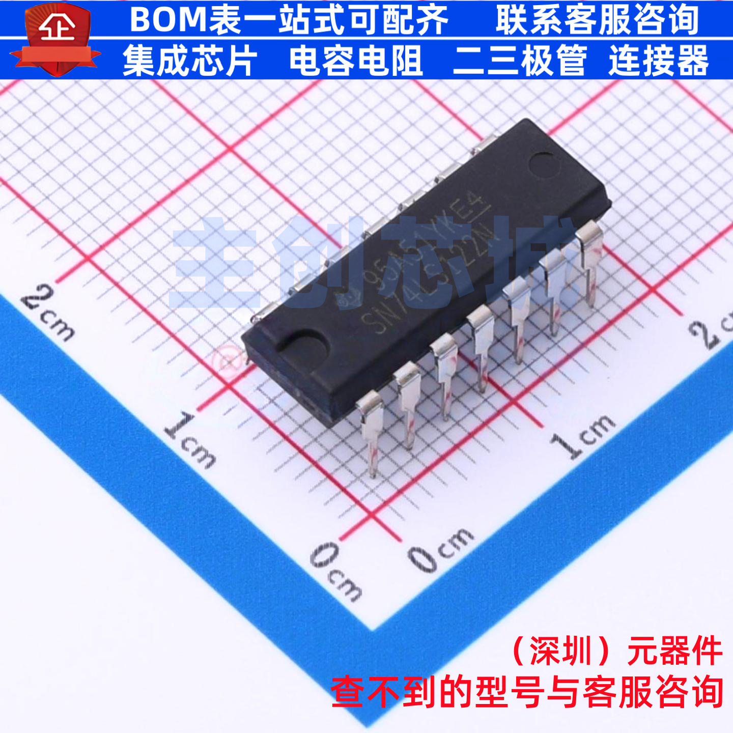 单稳态多谐振荡器 SN74LS122N PDIP-14 TI/德州 电子元件全新原装