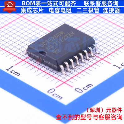 DC-DC电源芯片 UC2825DW SOIC-16 TI/德州 电子元件配单全新原装