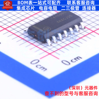 反相器 MC14106BDR2G SOIC-14 onsemi(安森美) 电子元件全新原装