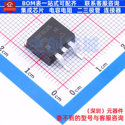 场效应管(MOSFET) IRF9630SPBF TO-263 VISHAY(威世) 电子元器件