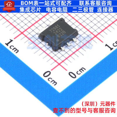 电流传感器 ACS72981ELRATR-200U3 PSOF-7 ALLEGRO(美国埃戈罗)