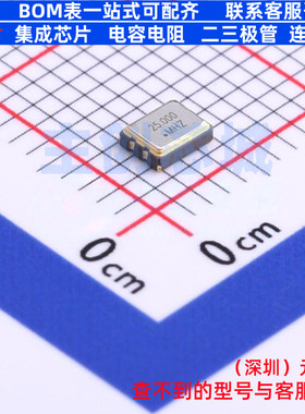 有源晶振 CJO05-250003320B30 SMD3225-4P CJ(江苏长电/长晶)