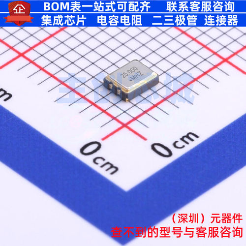 有源晶振 CJO05-250003320B30 SMD3225-4P CJ(江苏长电/长晶)